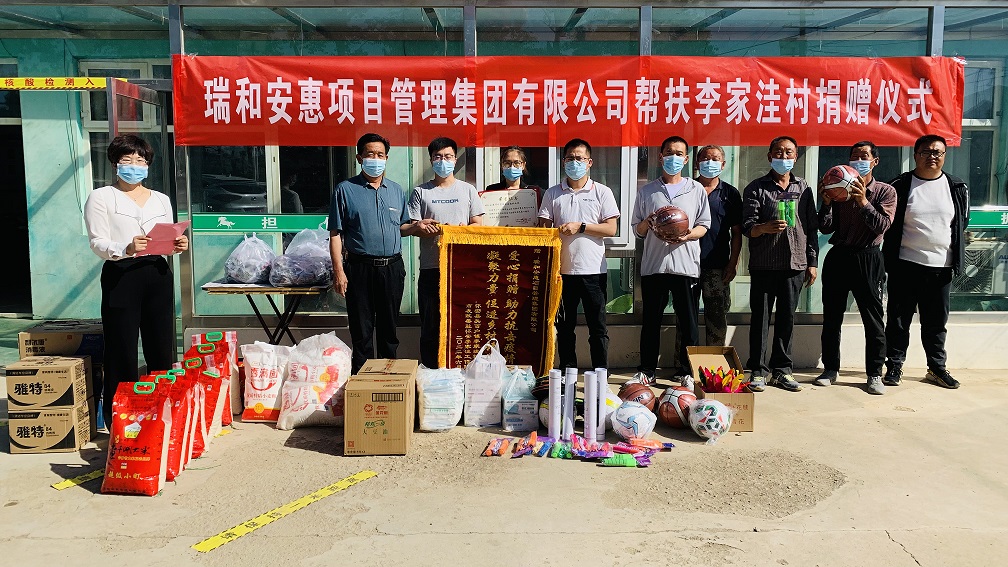 张家口捐赠用2.jpg
